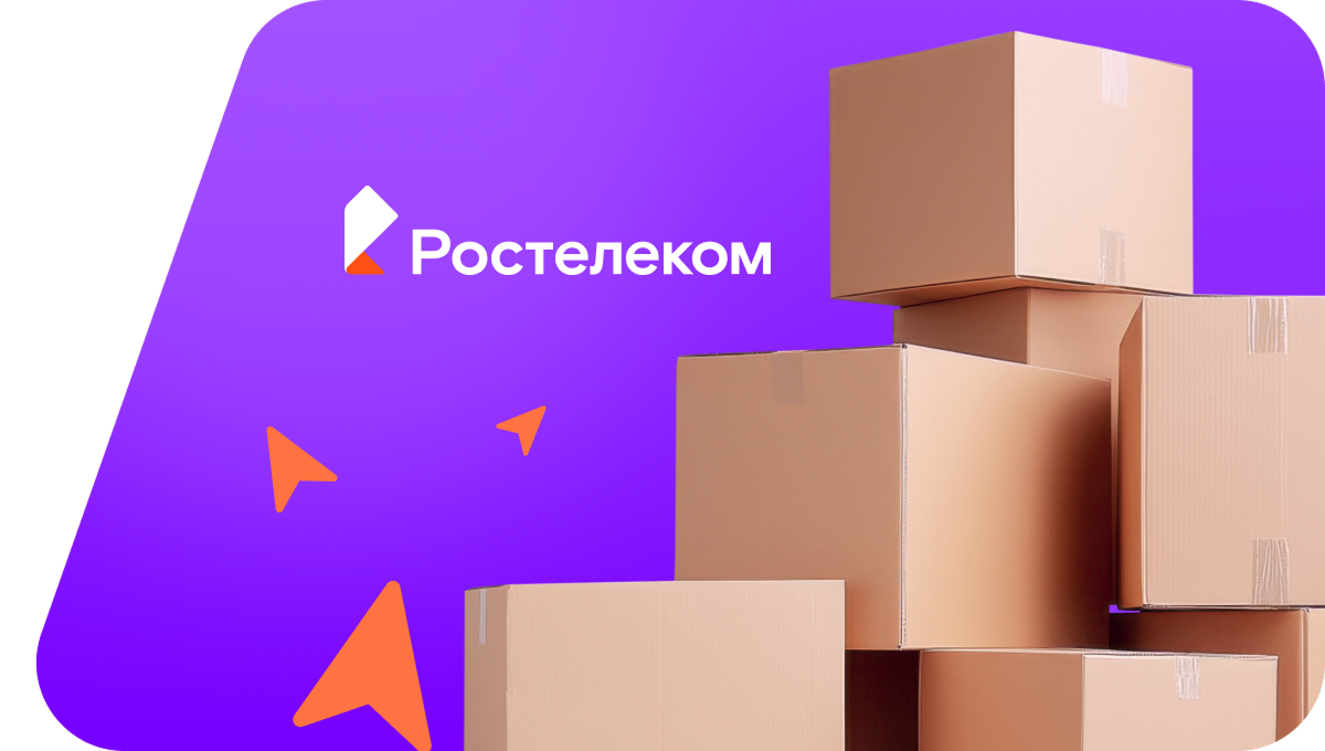 Переезд в новую квартирув село Меркуши (Пермский край)